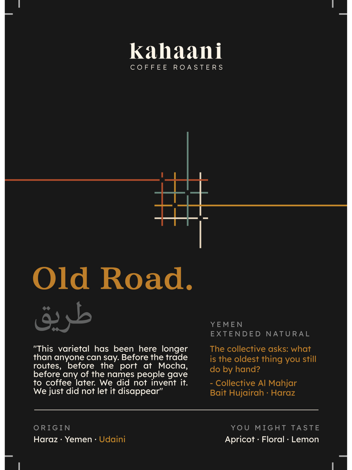 Old Road — Yemen